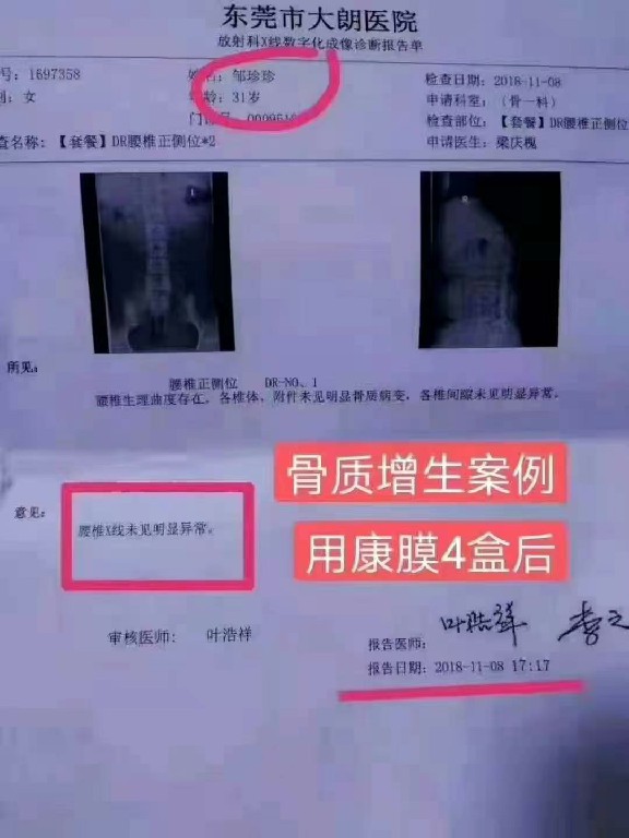 微信图片_20220907191748