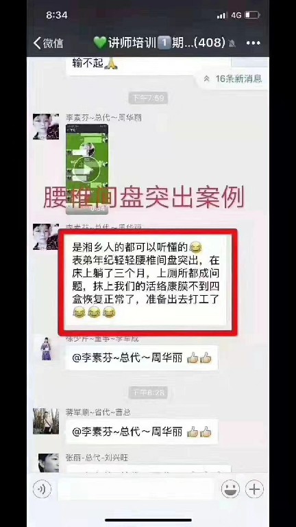 微信图片_20220907191826