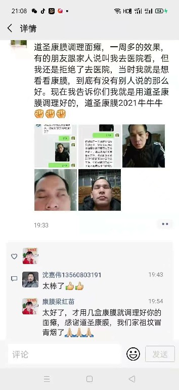 微信图片_20220907144006