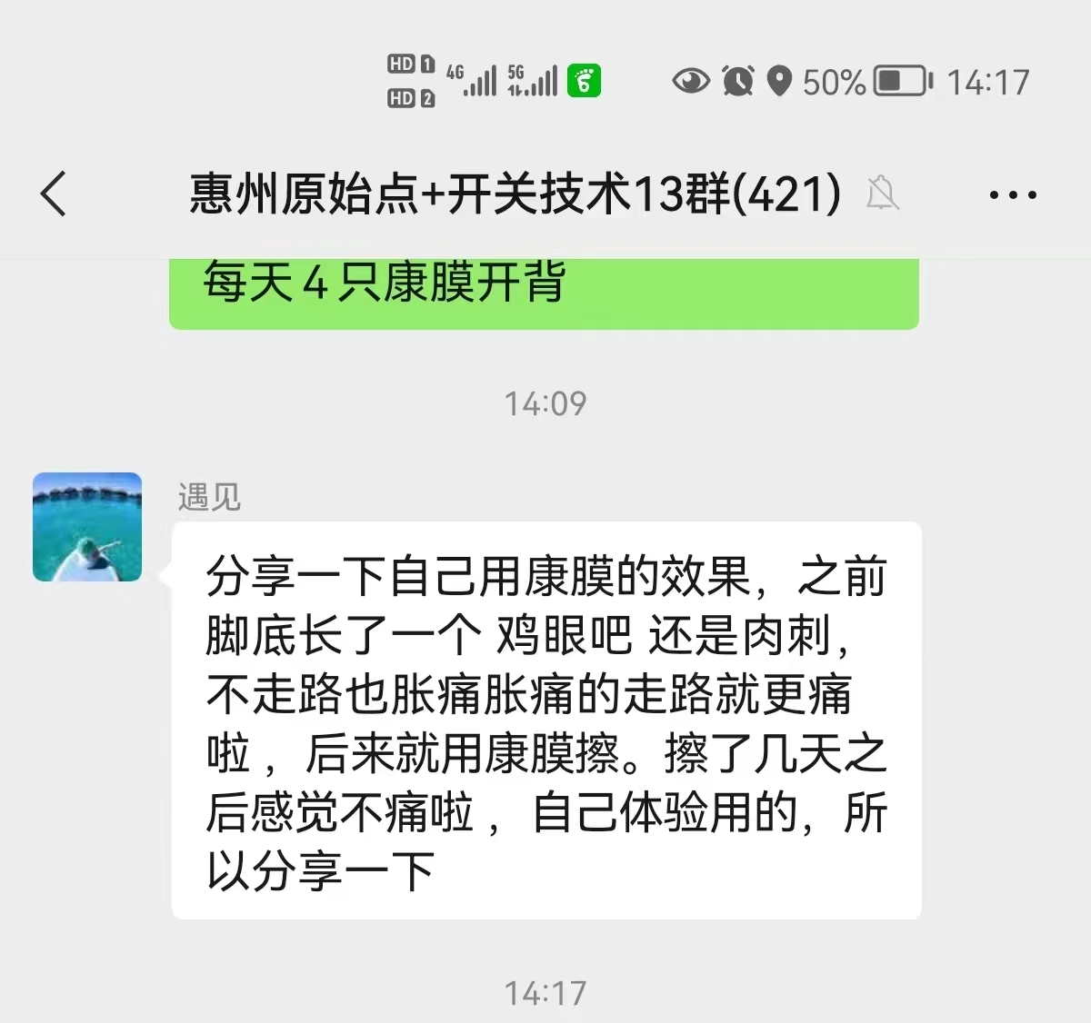 微信图片_20220907095900