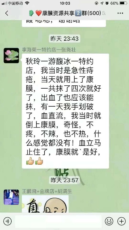 微信图片_20220907183728