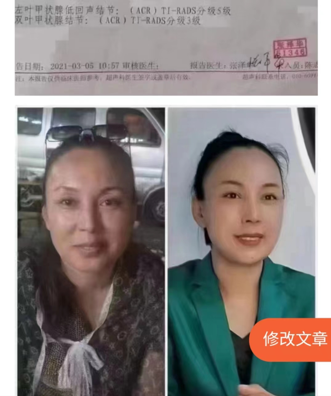 微信图片_20220907095745