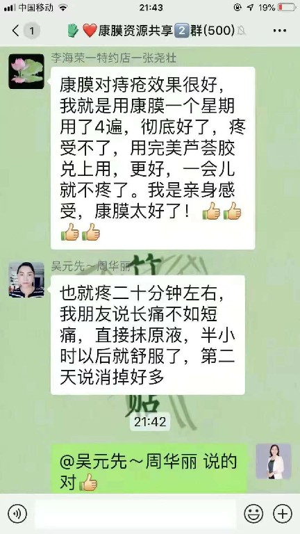 微信图片_20220907183758