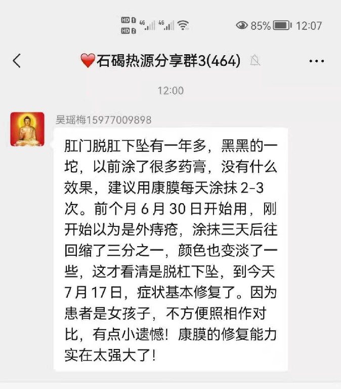 微信图片_20220915114453