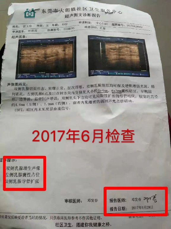 微信图片_20220915094409