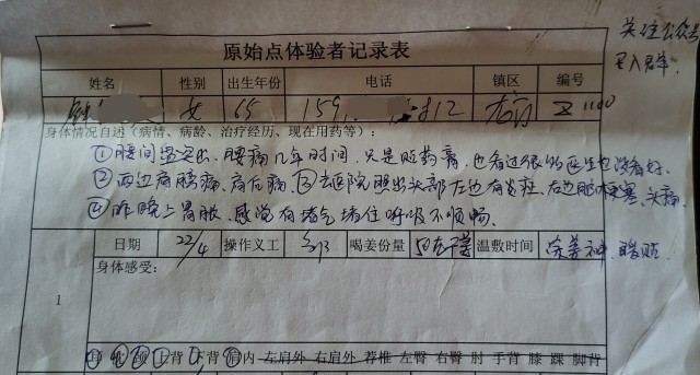格式工厂1