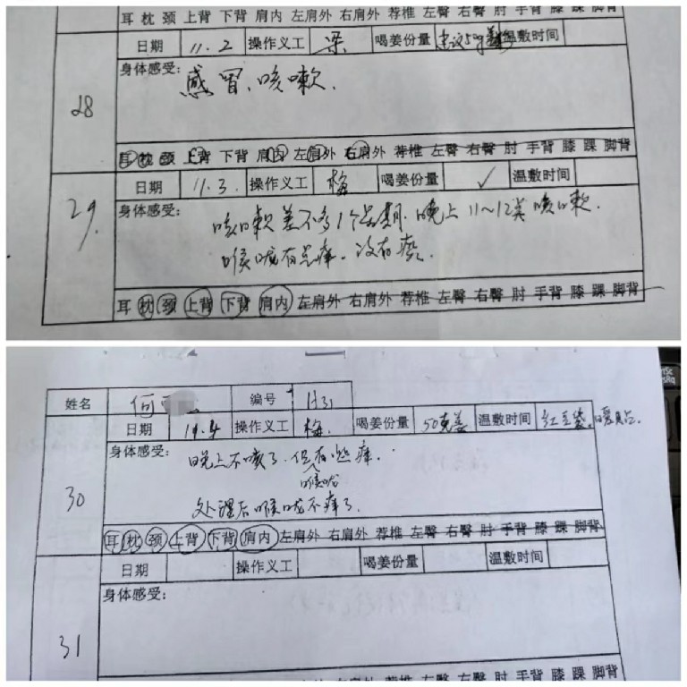 微信图片_20221123112413