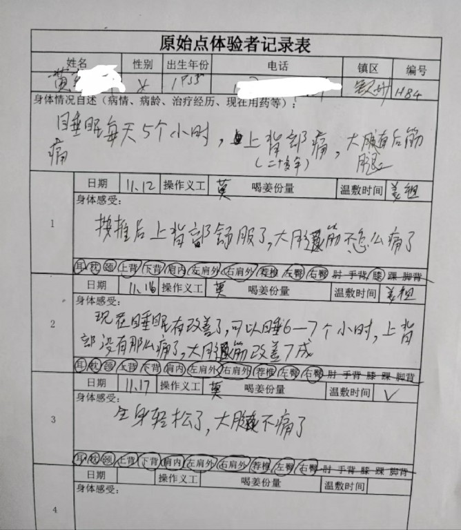 微信图片_20221130095149