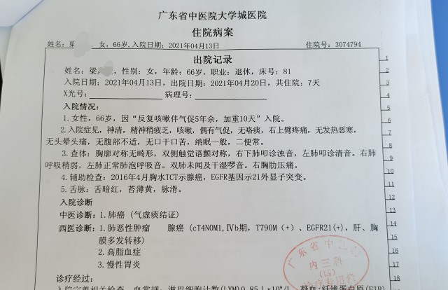 格式工厂微信图片_20221203160711