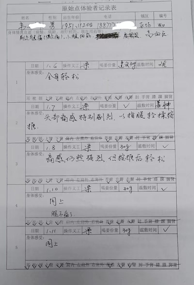 微信图片_20230111160053