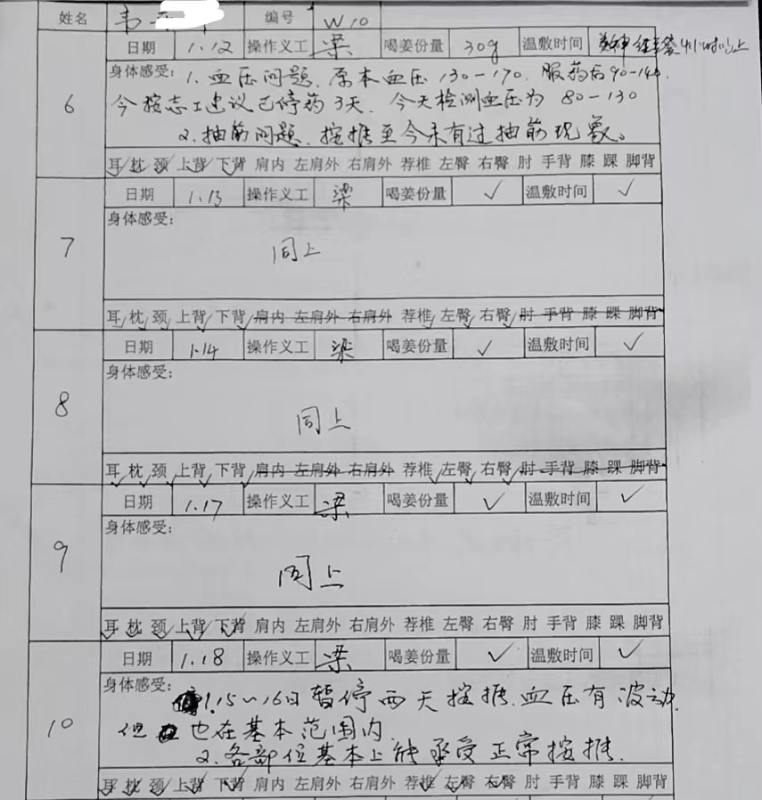 微信图片_20230111160059