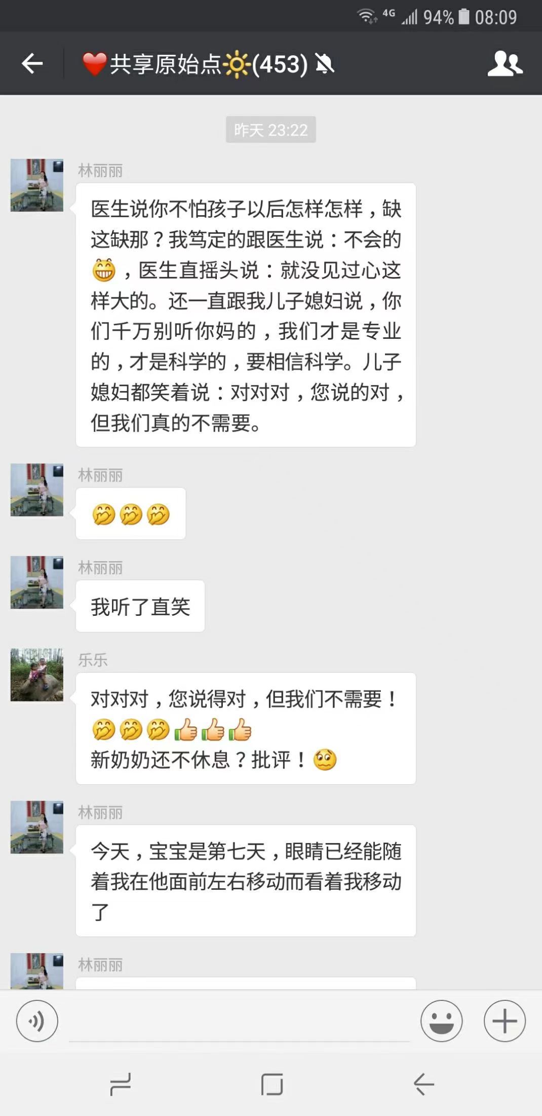 微信图片_20230210165435
