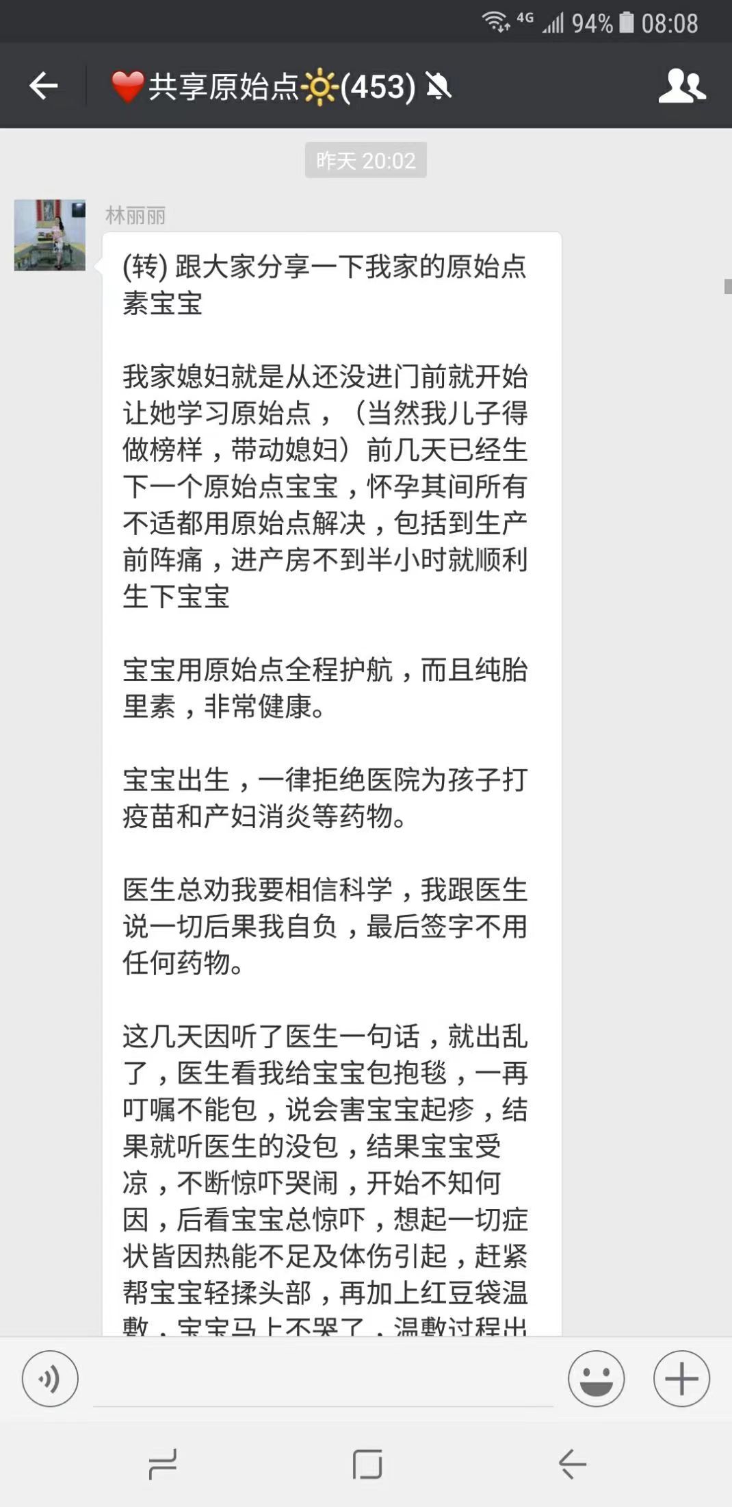 微信图片_20230210165418