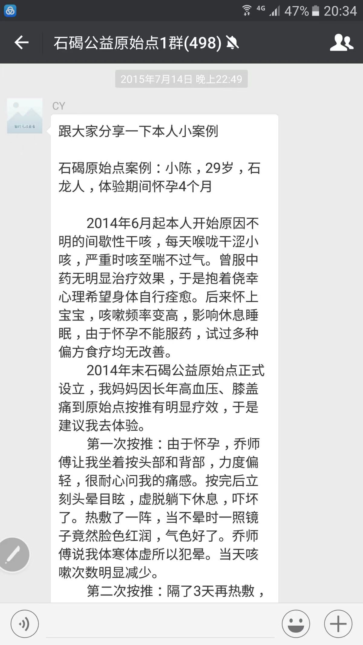 微信图片_20230210165439