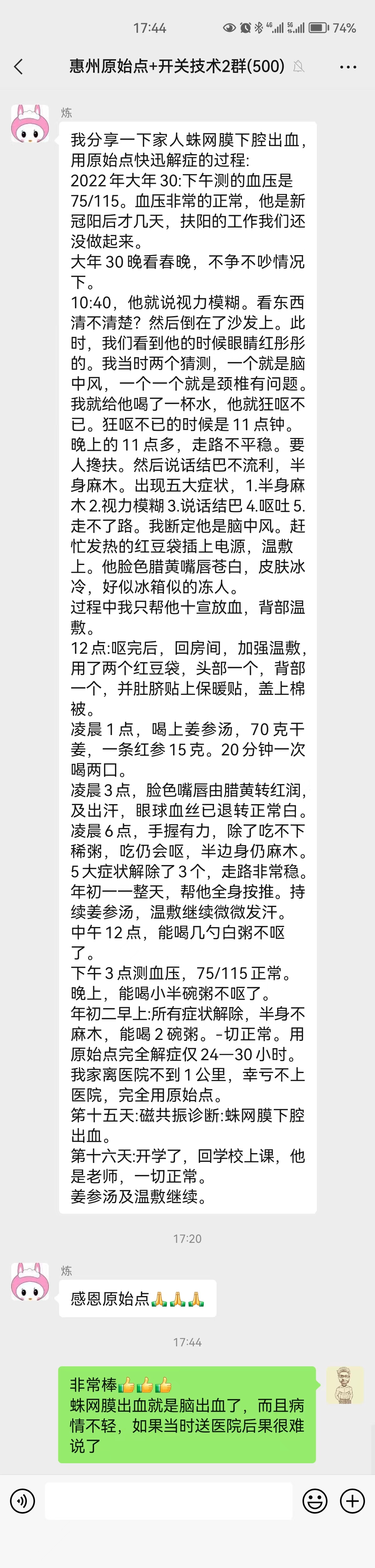 微信图片_20230224175059