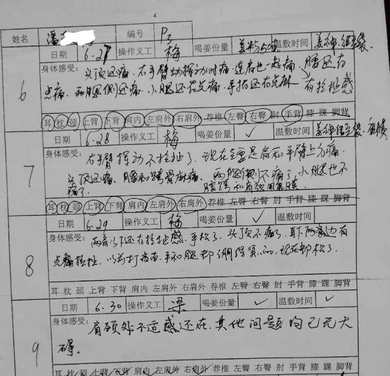 微信图片_20230309175400~1