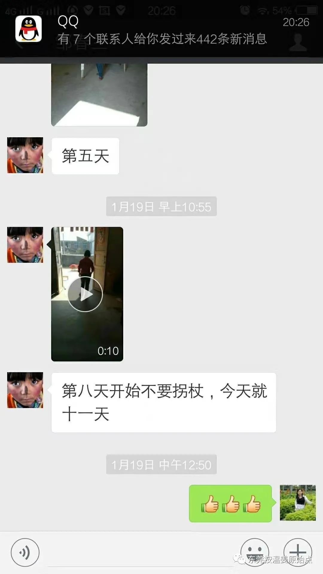 图片3