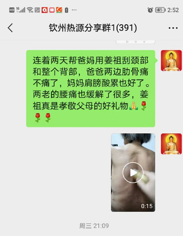 微信图片_20230326150816~1