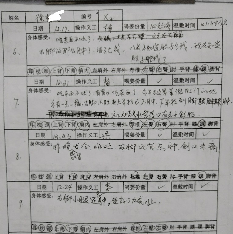 微信图片_20230330175933~1