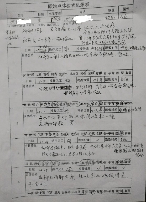 微信图片_20230330175925~1