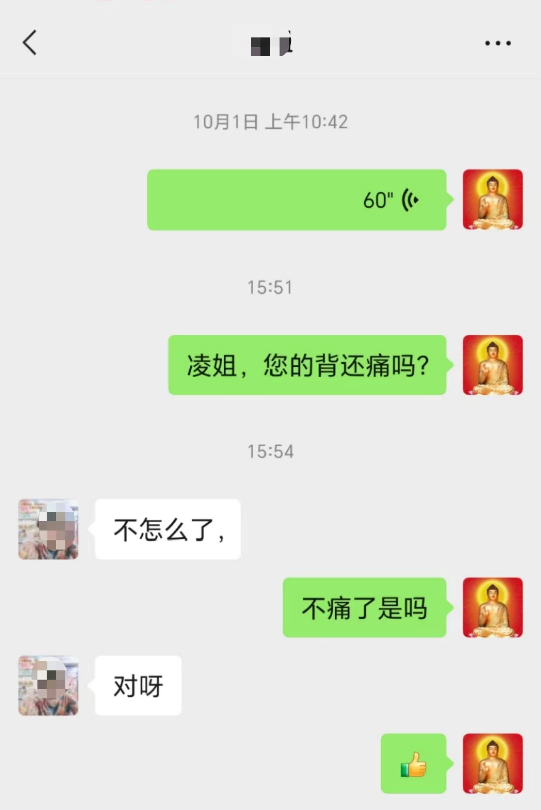 微信图片_20231007153303