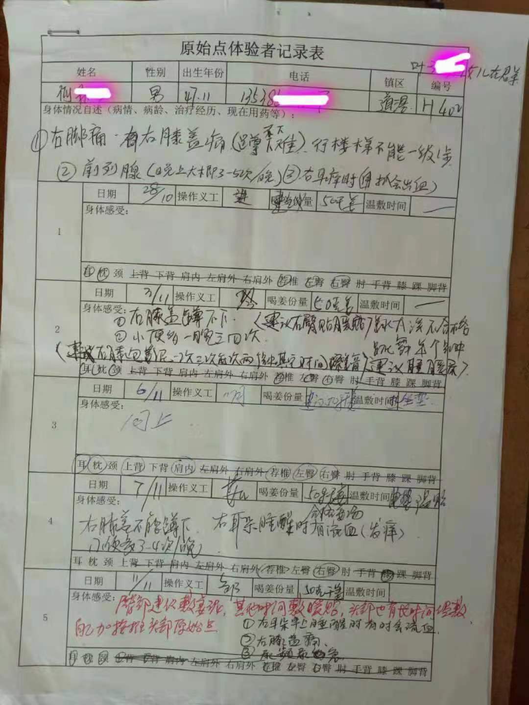 微信图片_20231219160100
