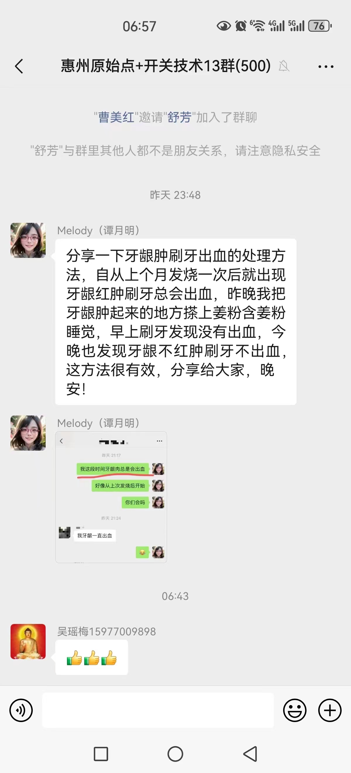 微信图片_20240322110729
