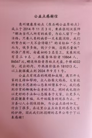 微信图片_20240910163123