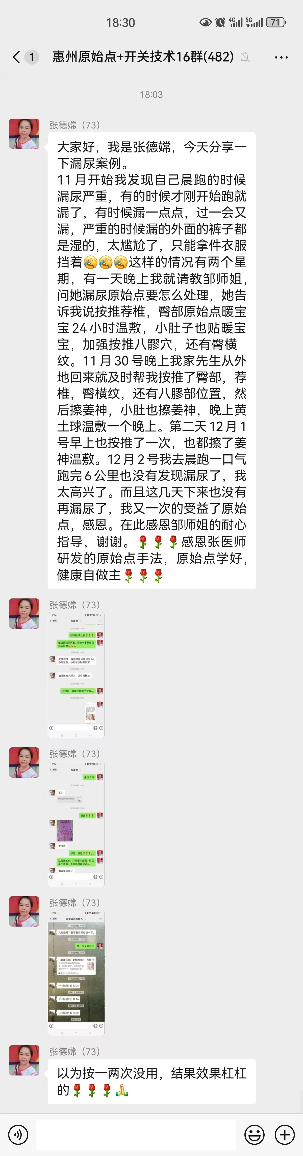 微信图片_20241204104355