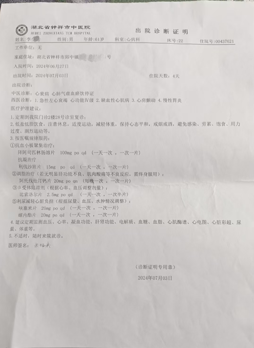 微信图片_20241210112155