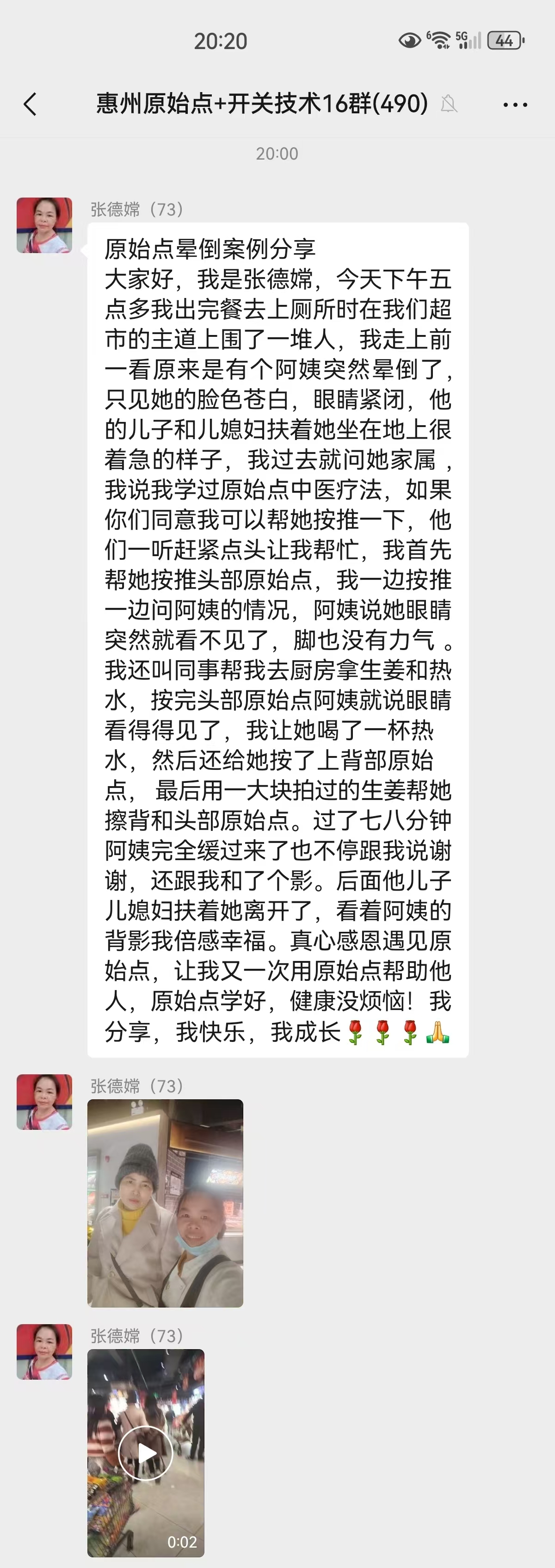 微信图片_20250207150925