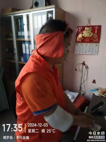 格式工厂微信图片_20250213173205
