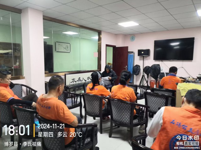 格式工厂微信图片_20250214144934