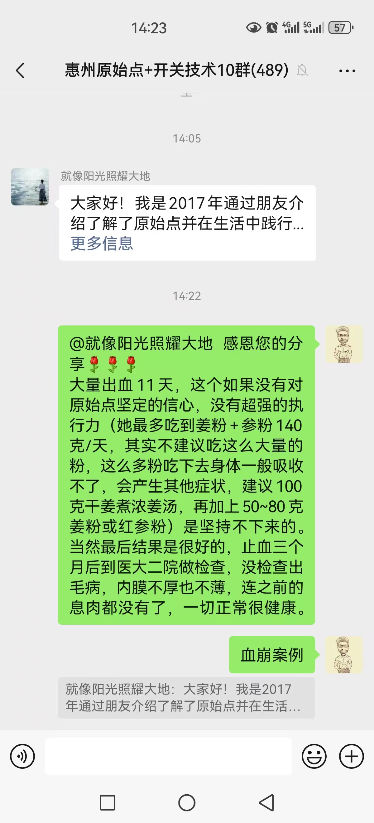 微信图片_20250221164305