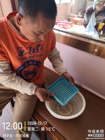 格式工厂微信图片_20250224160621