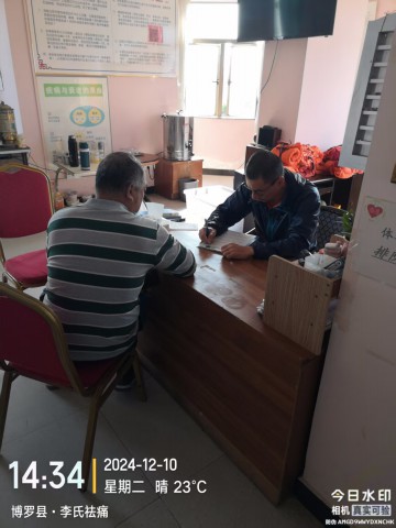格式工厂微信图片_20250224160947