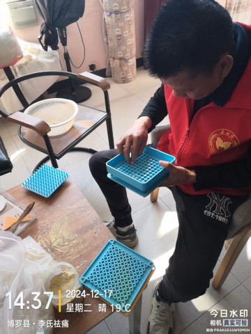 格式工厂微信图片_20250224160631
