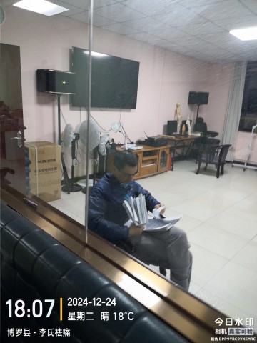 格式工厂微信图片_20250224161000