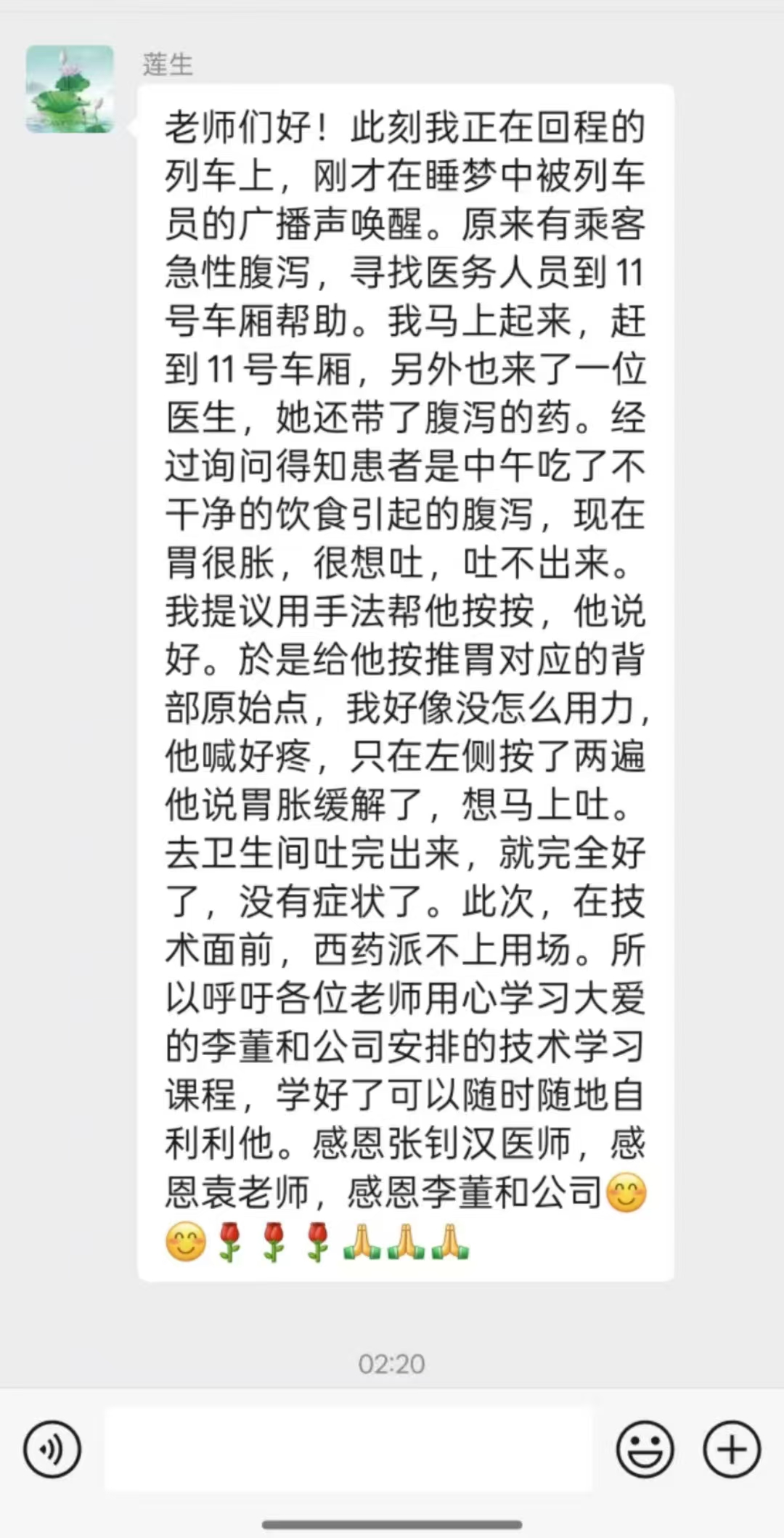 微信图片_20250326093212