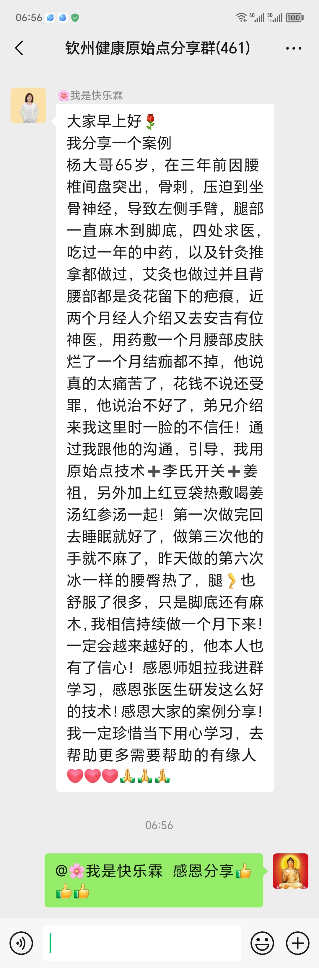 微信图片_20250411095937