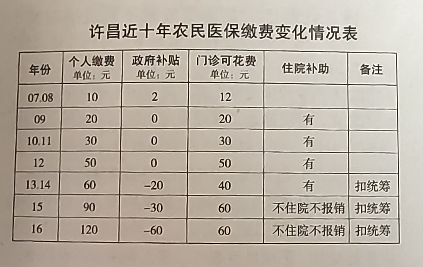 微信图片_20250417154723
