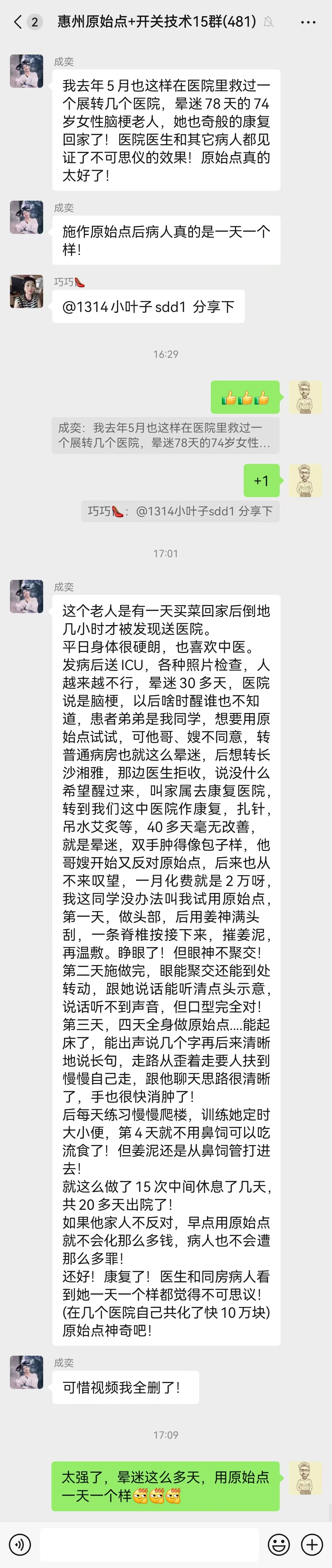 微信图片_20250418180023