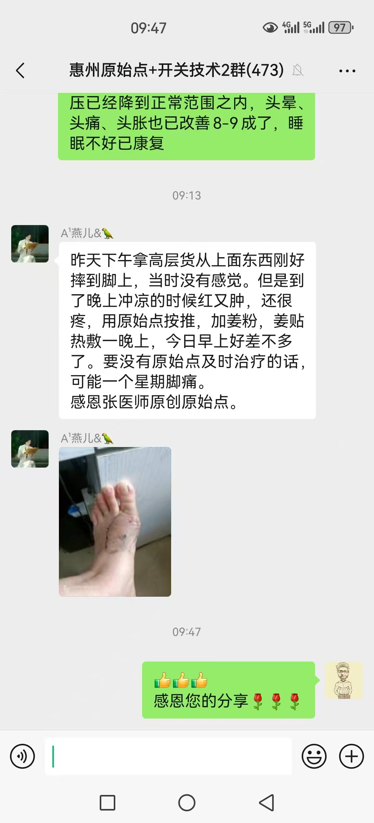 微信图片_20250520151456