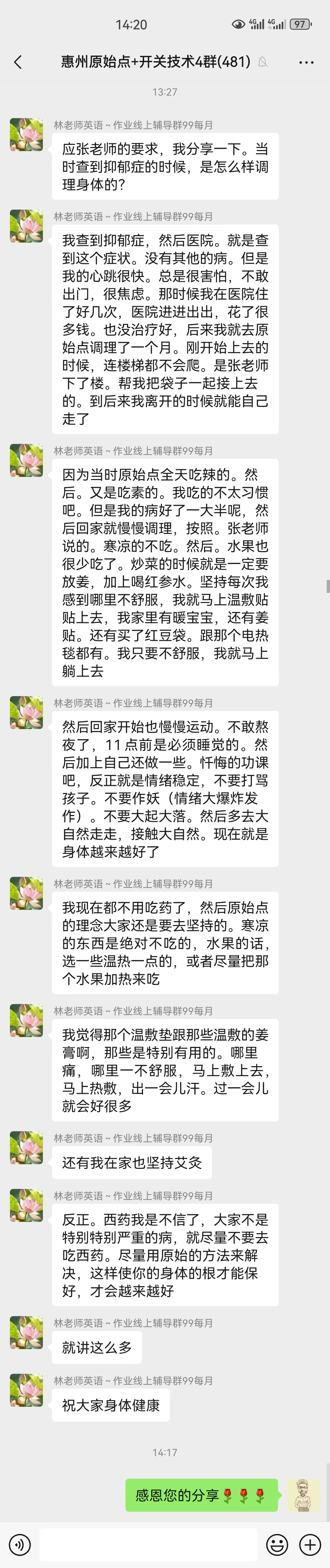 微信图片_20250521154046