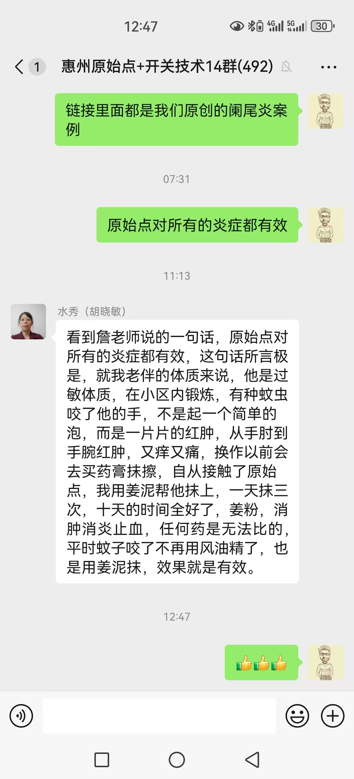 微信图片_20250617101258