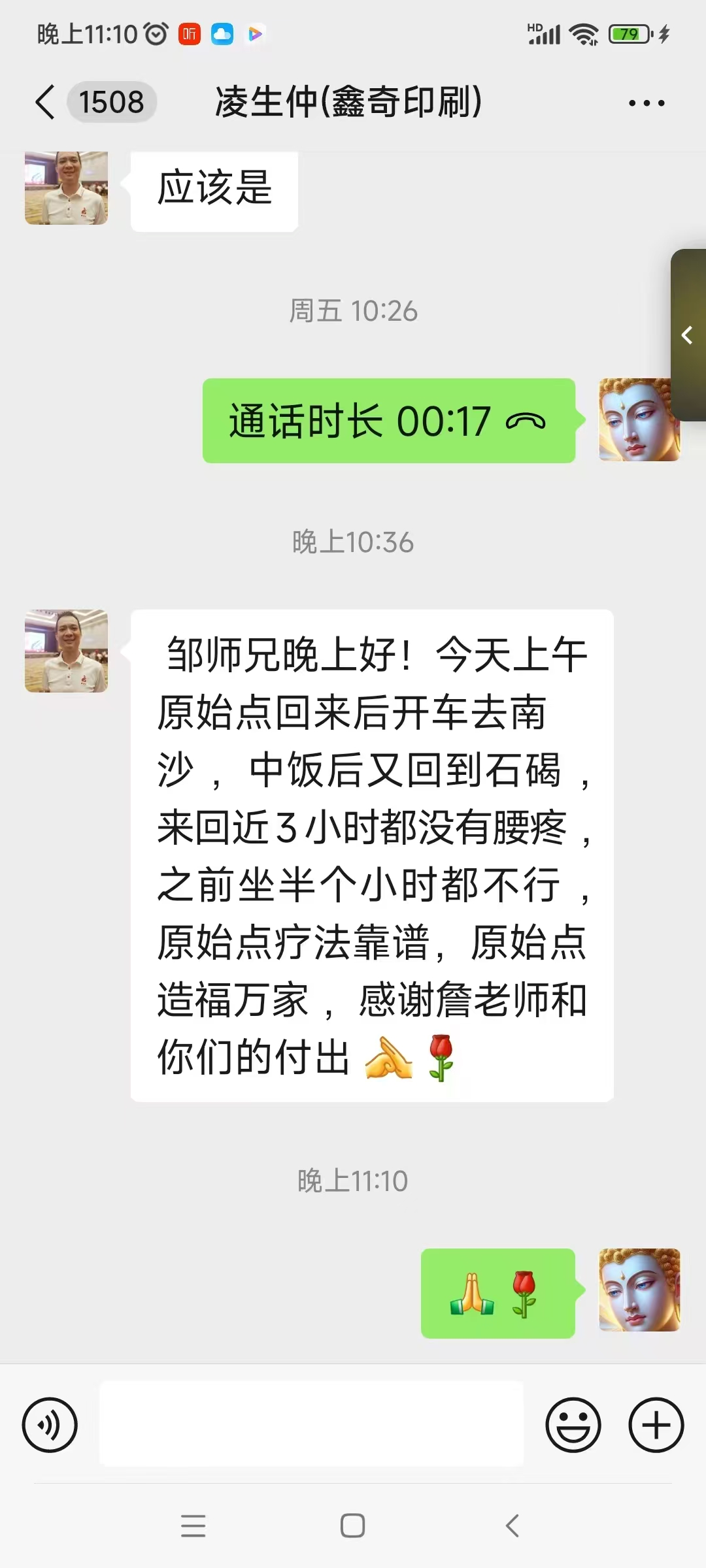 腰痛