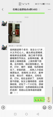 微信图片_20211124190627