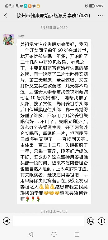 微信图片_20220414174208
