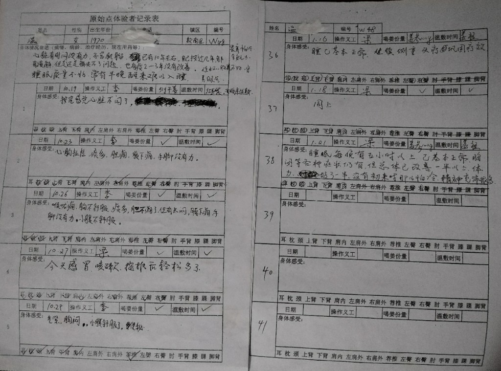 微信图片_20220121174508