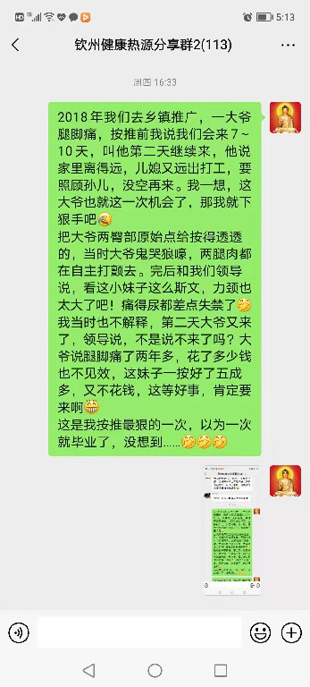 微信图片_20220123172014